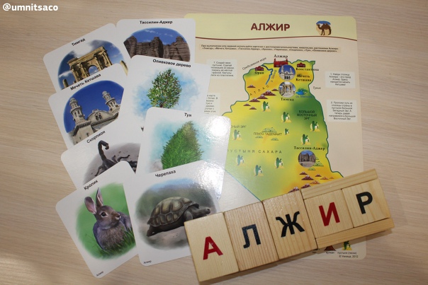 Макрон, Украина И Алжир: Цена Игры Макрон, Украина И Алжир: Цена Игры
