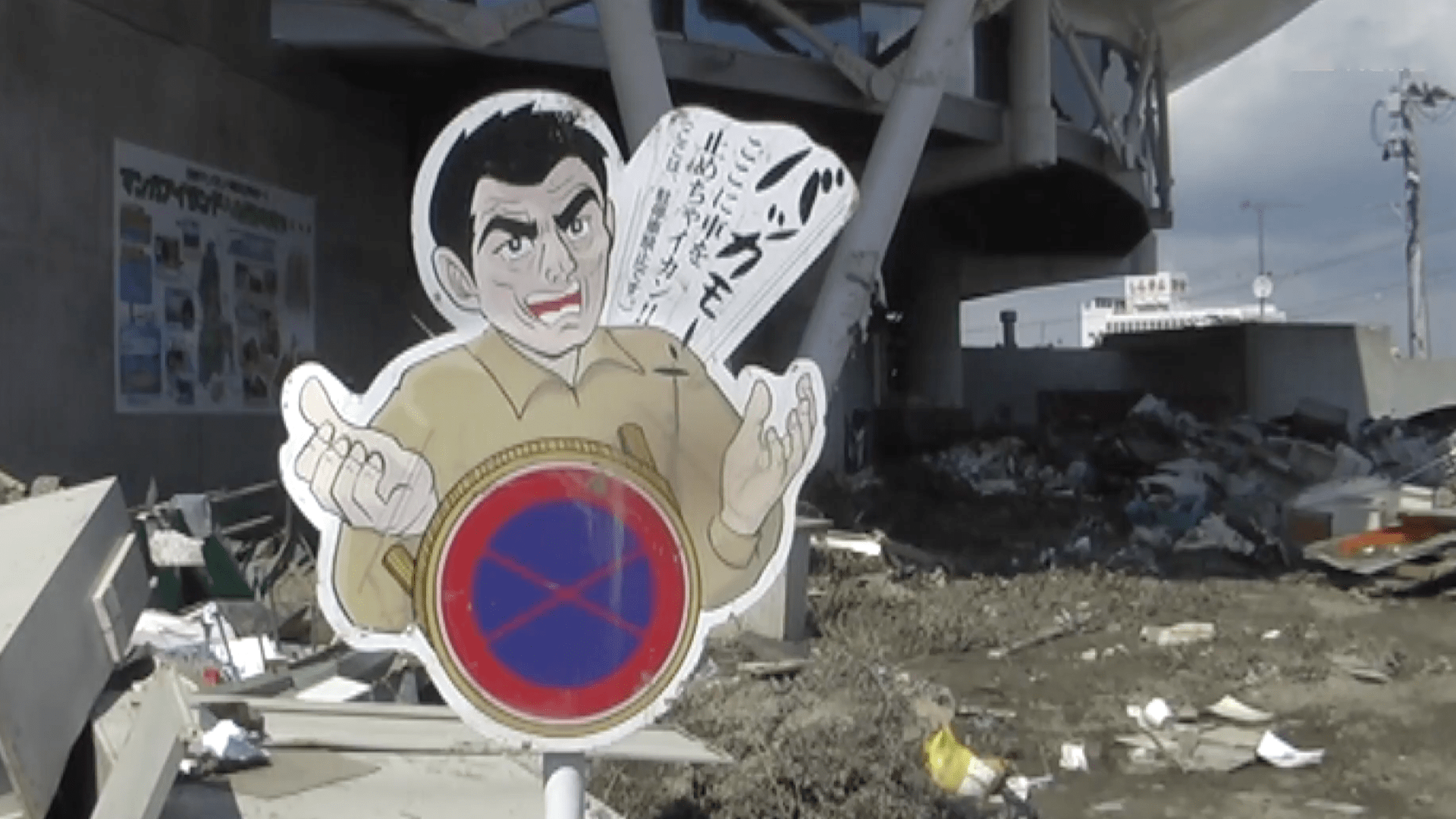 Manga's Disaster Claim Prompts Tourist Trip Cancellations Manga's Disaster Claim Prompts Tourist Trip Cancellations