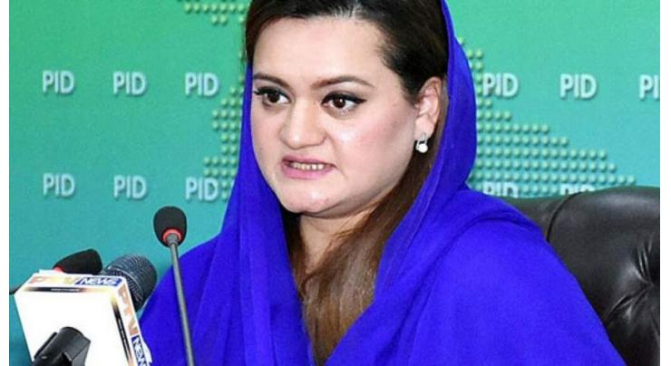 Marriyum Aurangzeb Addresses Lahore Zoo Ticket Price Increase Marriyum Aurangzeb Addresses Lahore Zoo Ticket Price Increase