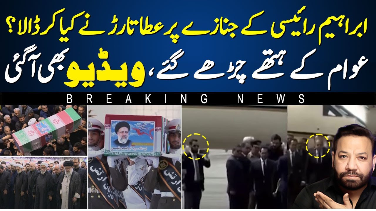 مداح ٹام کروز کے جوتے پر چڑھ گئی: وائرل ویڈیو اور اسٹار کا ردعمل مداح ٹام کروز کے جوتے پر چڑھ گئی: وائرل ویڈیو اور اسٹار کا ردعمل