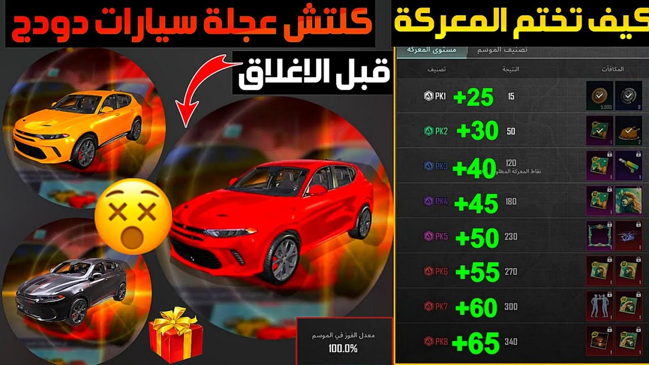 معركة ماراكانا: كيف فقد باربوزا أسنانه؟ معركة ماراكانا: كيف فقد باربوزا أسنانه؟