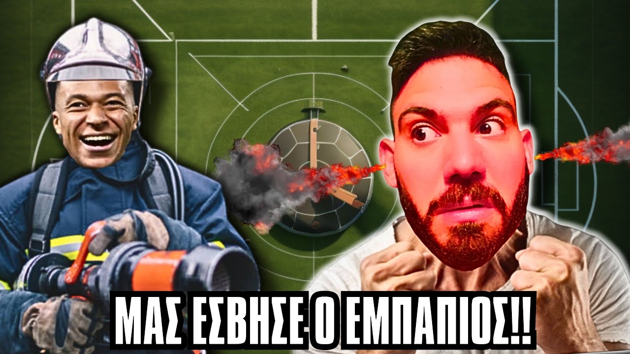 Μεταγραφικά Νέα: Η Λος Άντζελες Και Ο Γιακουμάκης Μεταγραφικά Νέα: Η Λος Άντζελες Και Ο Γιακουμάκης