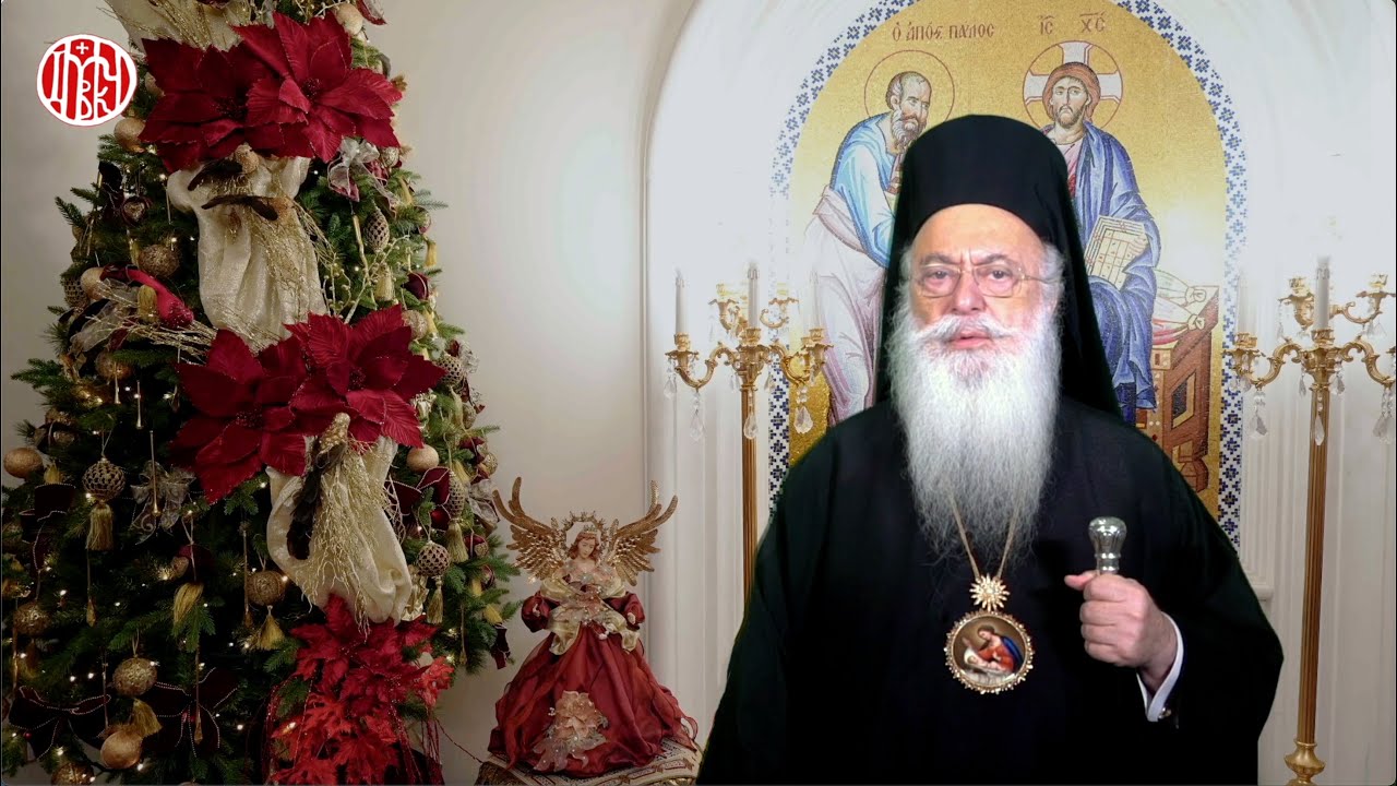Μνήμη Παύλου Πυρινού: Παρουσία Του Βεροίας Παντελεήμονος Μνήμη Παύλου Πυρινού: Παρουσία Του Βεροίας Παντελεήμονος