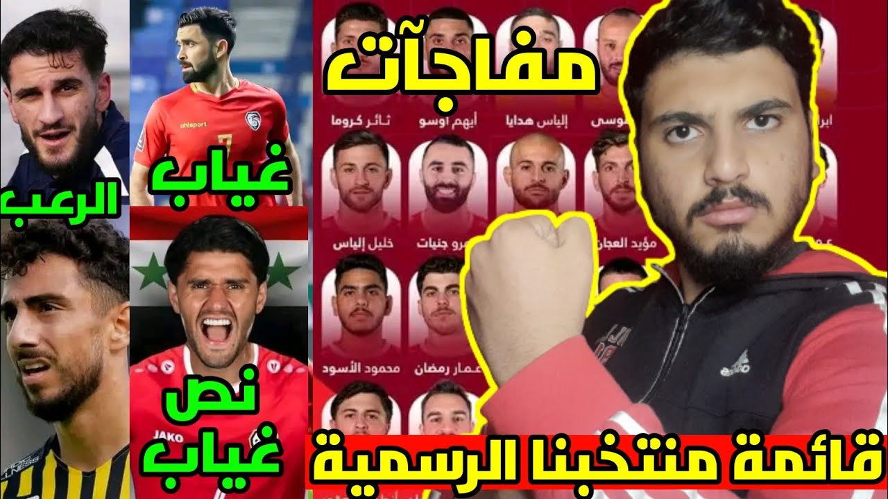 منتخب أمريكا: ثلاثية مفاجئة ضمن قائمة بوتشيتينو الجديدة منتخب أمريكا: ثلاثية مفاجئة ضمن قائمة بوتشيتينو الجديدة