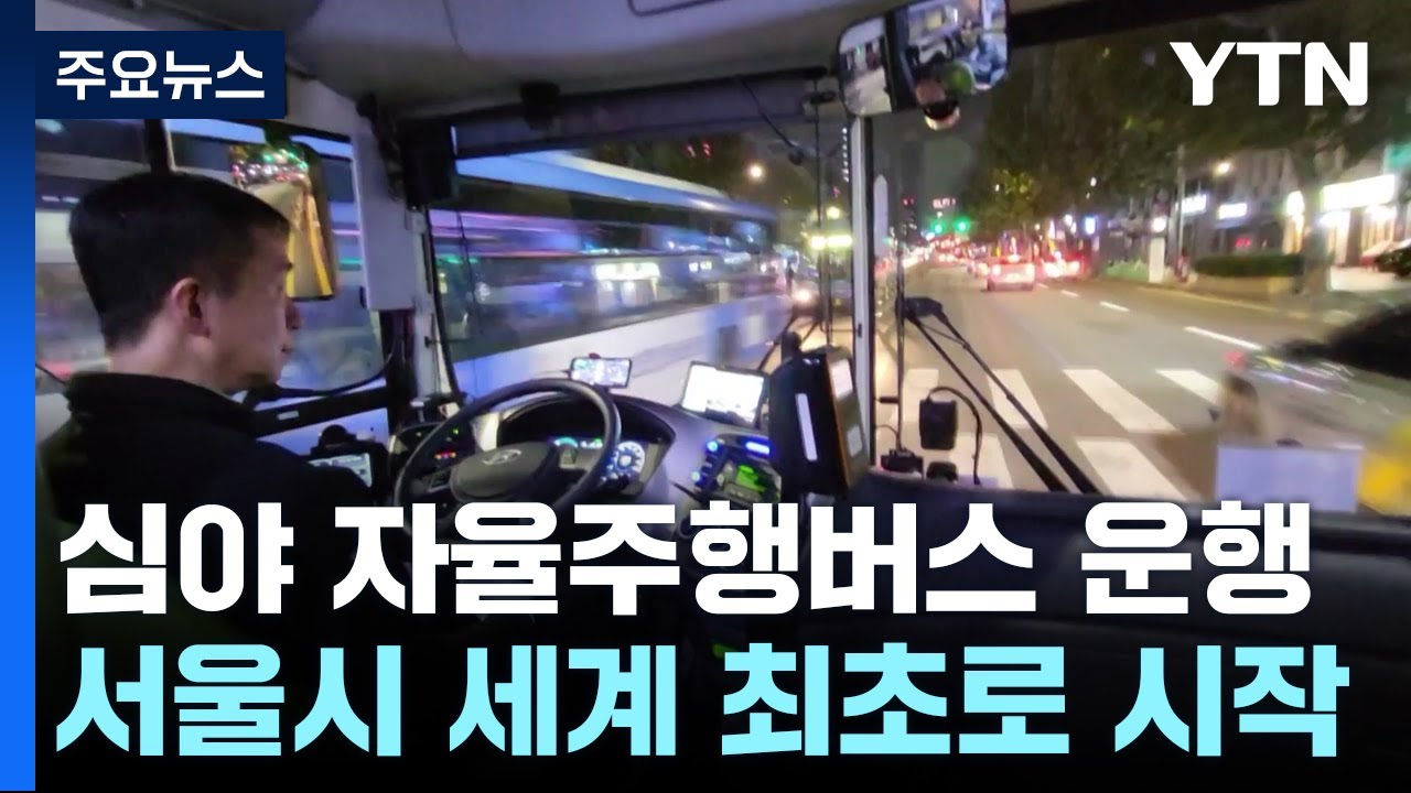 MZ세대의 심야 운세 열풍: 밤 12시 트래픽 폭주 비결 MZ세대의 심야 운세 열풍: 밤 12시 트래픽 폭주 비결
