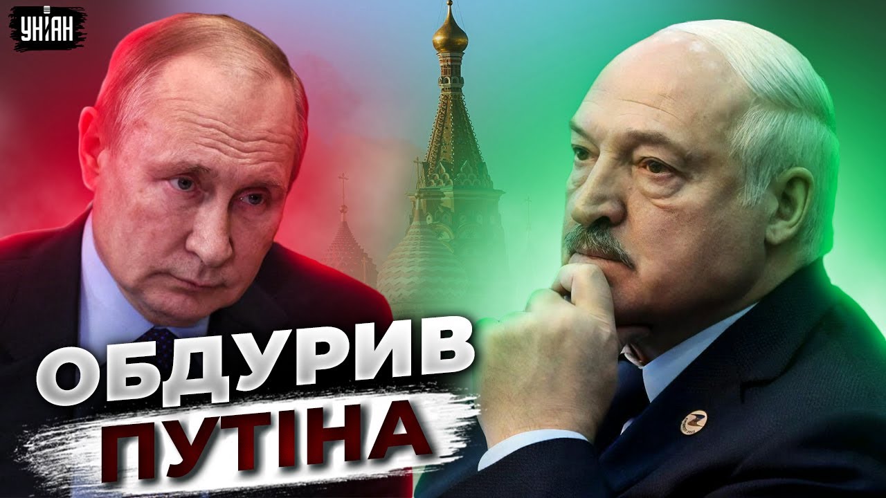 Наскільки Успішною Буде Спроба Путіна Обдурити Трампа? Наскільки Успішною Буде Спроба Путіна Обдурити Трампа?