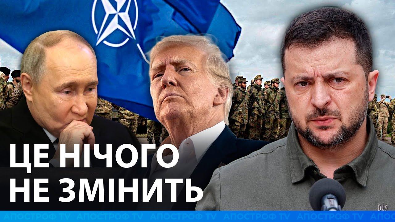 НАТО Та Україна: Головні Ризики Членства За Словами Єврокомісара НАТО Та Україна: Головні Ризики Членства За Словами Єврокомісара