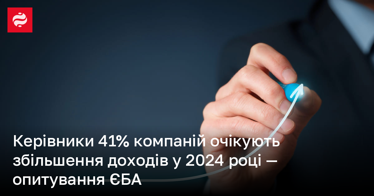 Найбільші Фінансові Компанії України: Аналіз Доходів За 2024 Рік Найбільші Фінансові Компанії України: Аналіз Доходів За 2024 Рік