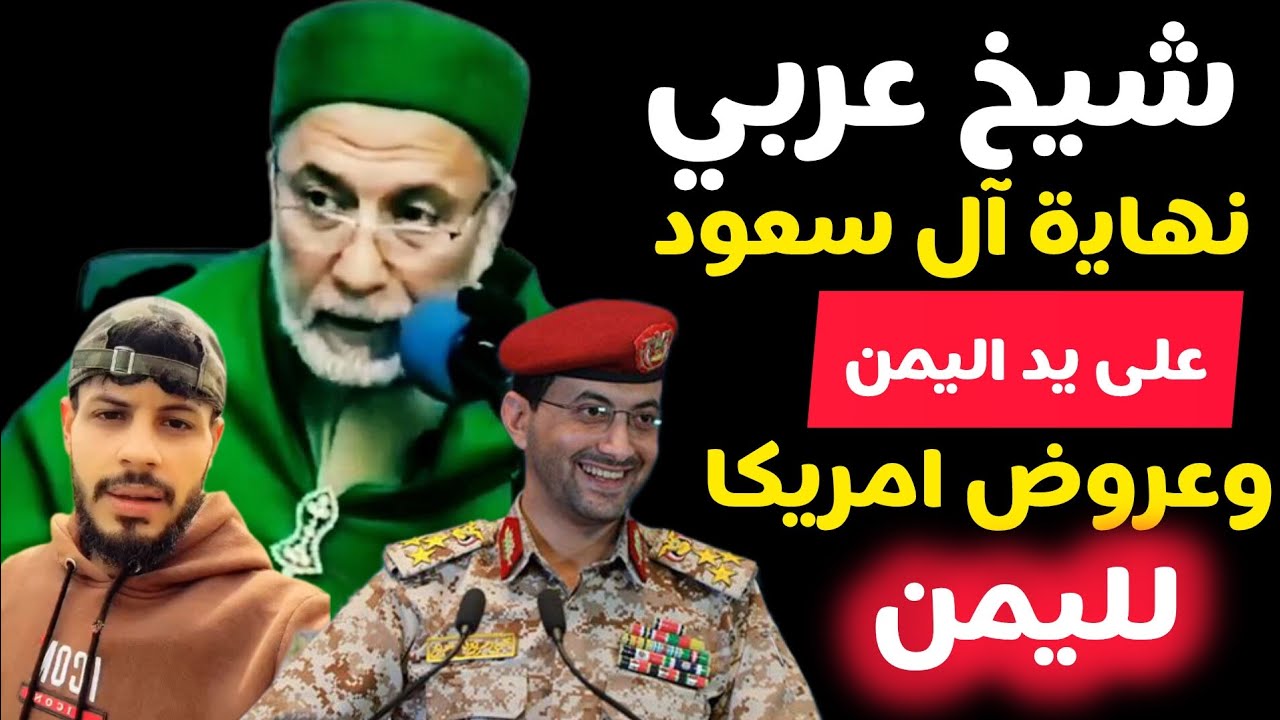 نداء الحجيلان: رؤية لليمن السلمي نداء الحجيلان: رؤية لليمن السلمي