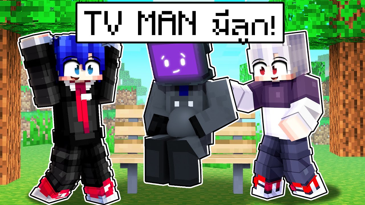 New Superman Minecraft Preview (5 Minutes) From Thailand Theater New Superman Minecraft Preview (5 Minutes) From Thailand Theater