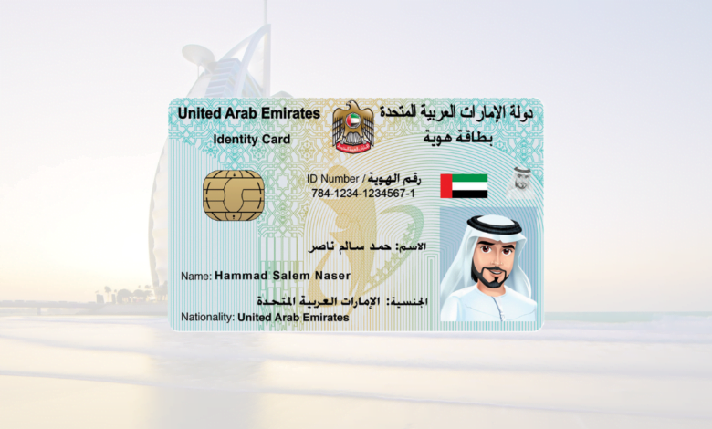 Newborn Baby Emirates ID In UAE: Updated Fees For March 2025 Newborn Baby Emirates ID In UAE: Updated Fees For March 2025