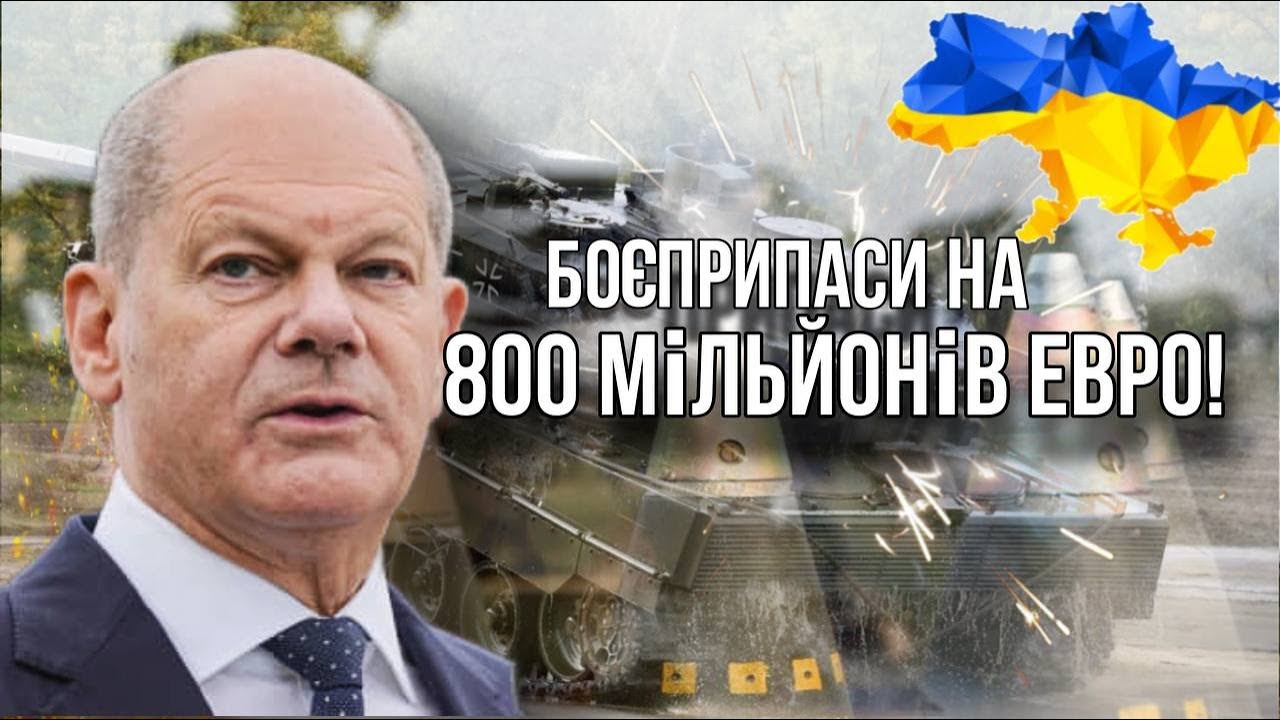 Німеччина Очолює Коаліцію З 10 Країн Для Підтримки РЕБ В Україні Німеччина Очолює Коаліцію З 10 Країн Для Підтримки РЕБ В Україні