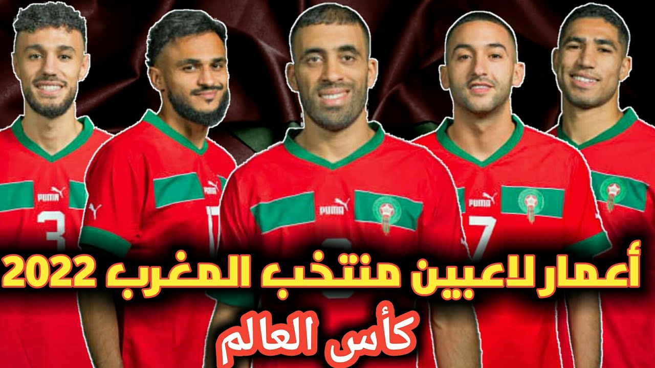 نجوم كرة القدم المدخنون: أسماء وأرقام مذهلة نجوم كرة القدم المدخنون: أسماء وأرقام مذهلة