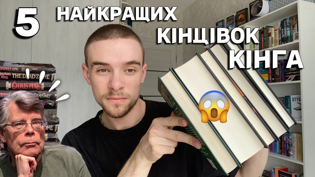Нові Коментарі Стівена Кінга Щодо Трампа Та Маска Нові Коментарі Стівена Кінга Щодо Трампа Та Маска