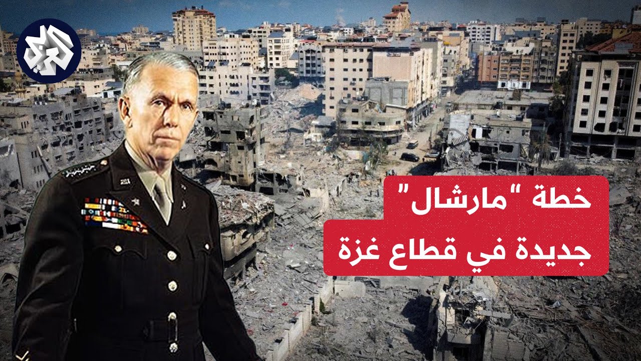 نقابة المهندسين: تحديثات حول خطة إعمار غزة نقابة المهندسين: تحديثات حول خطة إعمار غزة