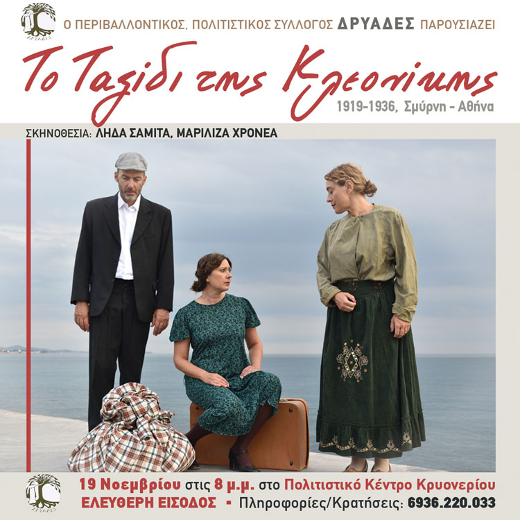 Οδηγός Τηλεθέασης Για Το Μ. Σάββατο 19 Απριλίου Οδηγός Τηλεθέασης Για Το Μ. Σάββατο 19 Απριλίου