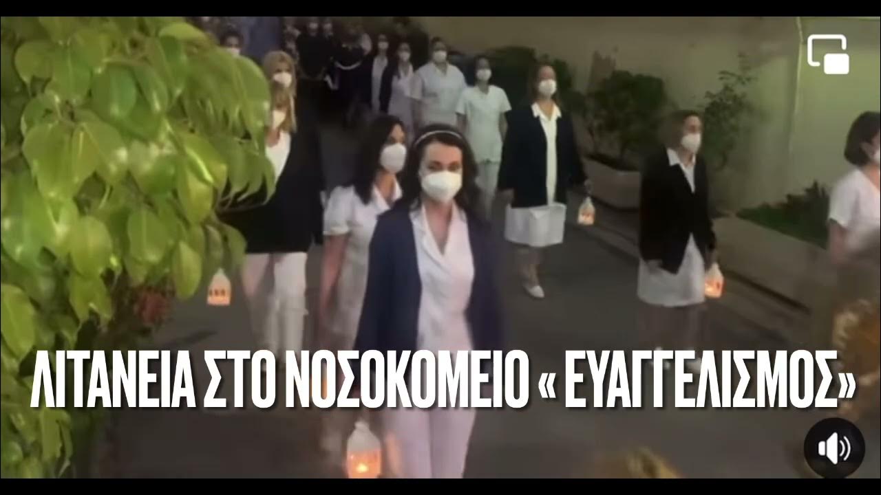 Οι Εφημερεύοντες Γιατροί Στην Πάτρα Για Το Σαββατοκύριακο 12-13 Απριλίου Οι Εφημερεύοντες Γιατροί Στην Πάτρα Για Το Σαββατοκύριακο 12-13 Απριλίου