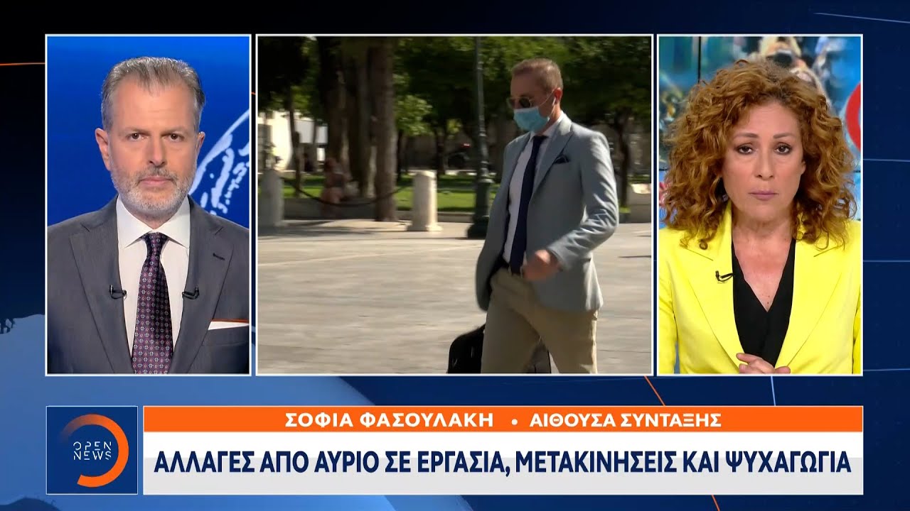 Ολοκληρωμένος Οδηγός Τηλεοπτικών Μεταδόσεων Για Το Σαββατο 3/5 Ολοκληρωμένος Οδηγός Τηλεοπτικών Μεταδόσεων Για Το Σαββατο 3/5