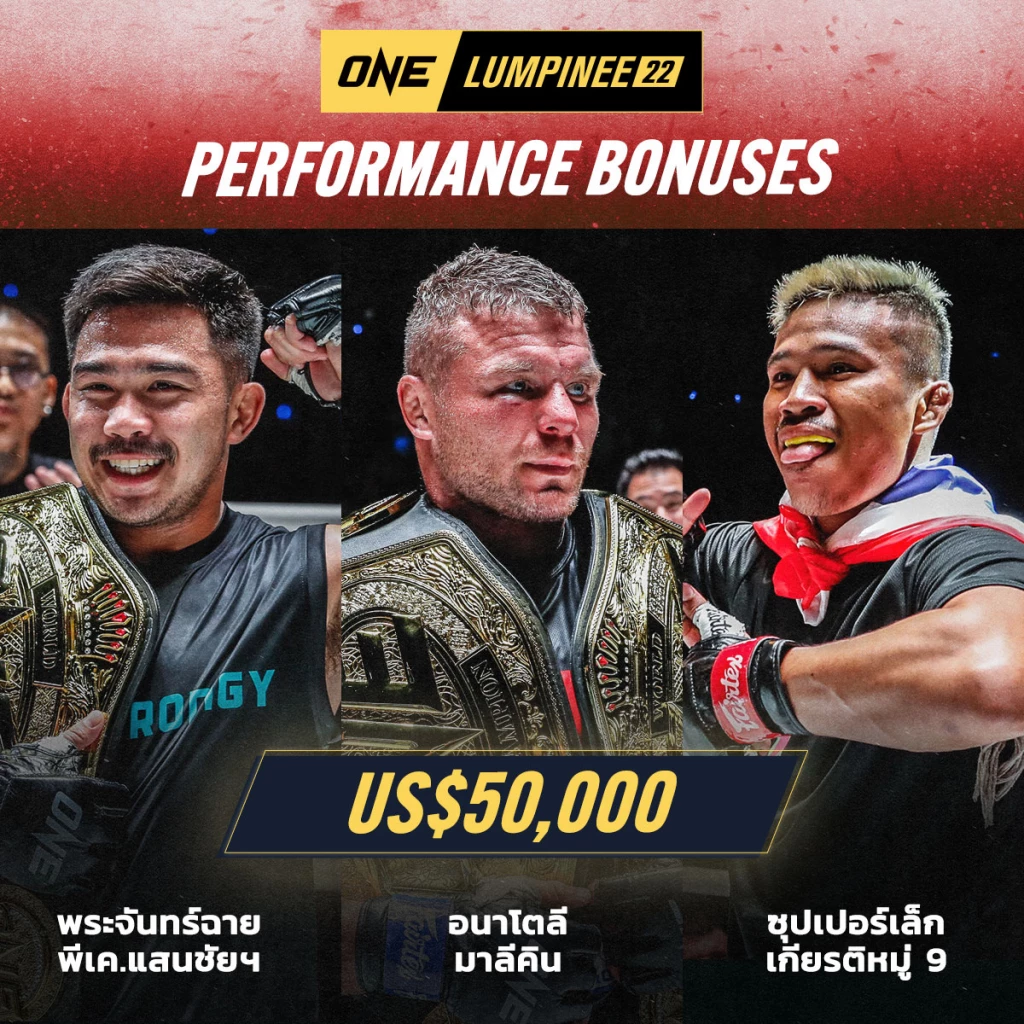 ดูมวย ONE ลุมพินี 98 สดๆ 28 กุมภาพันธ์ 2568 ดูมวย ONE ลุมพินี 98 สดๆ 28 กุมภาพันธ์ 2568