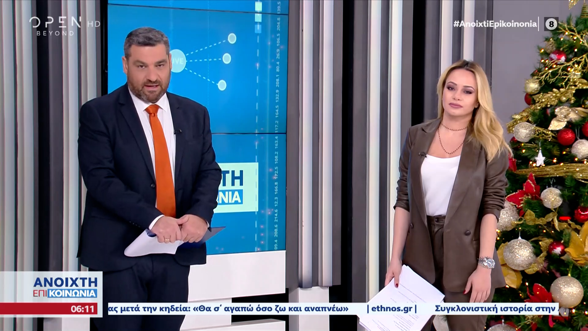 Όσκαρ 2024: Η Ένταση Ανάμεσα Στην Έμμα Στόουν Και Την Μάργκαρετ Κουάλεϊ Όσκαρ 2024: Η Ένταση Ανάμεσα Στην Έμμα Στόουν Και Την Μάργκαρετ Κουάλεϊ