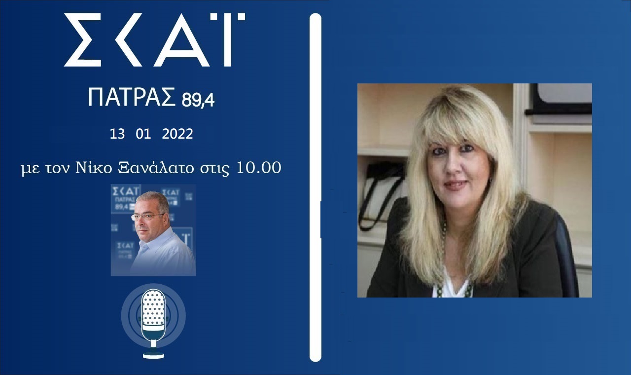 Πάτρα: Εφημερίες Γιατρών Σαββατοκύριακο 12 & 13 Απριλίου Πάτρα: Εφημερίες Γιατρών Σαββατοκύριακο 12 & 13 Απριλίου