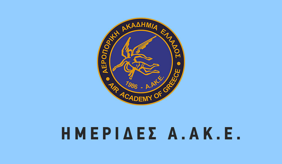 Πατριαρχική Ακαδημία Κρήτης: Εσπερίδα Για Την Περίοδο Της Μεγάλης Τεσσαρακοστής Πατριαρχική Ακαδημία Κρήτης: Εσπερίδα Για Την Περίοδο Της Μεγάλης Τεσσαρακοστής