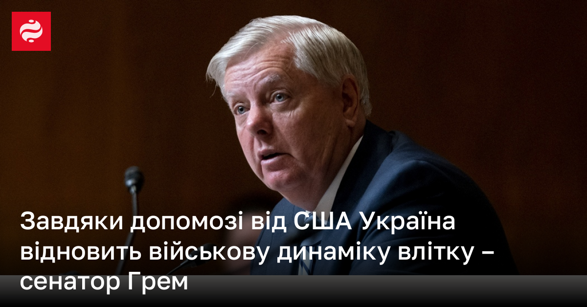 Перемир'я В Україні: Сенатор Грем Погрожує За Підтримку РФ Перемир'я В Україні: Сенатор Грем Погрожує За Підтримку РФ