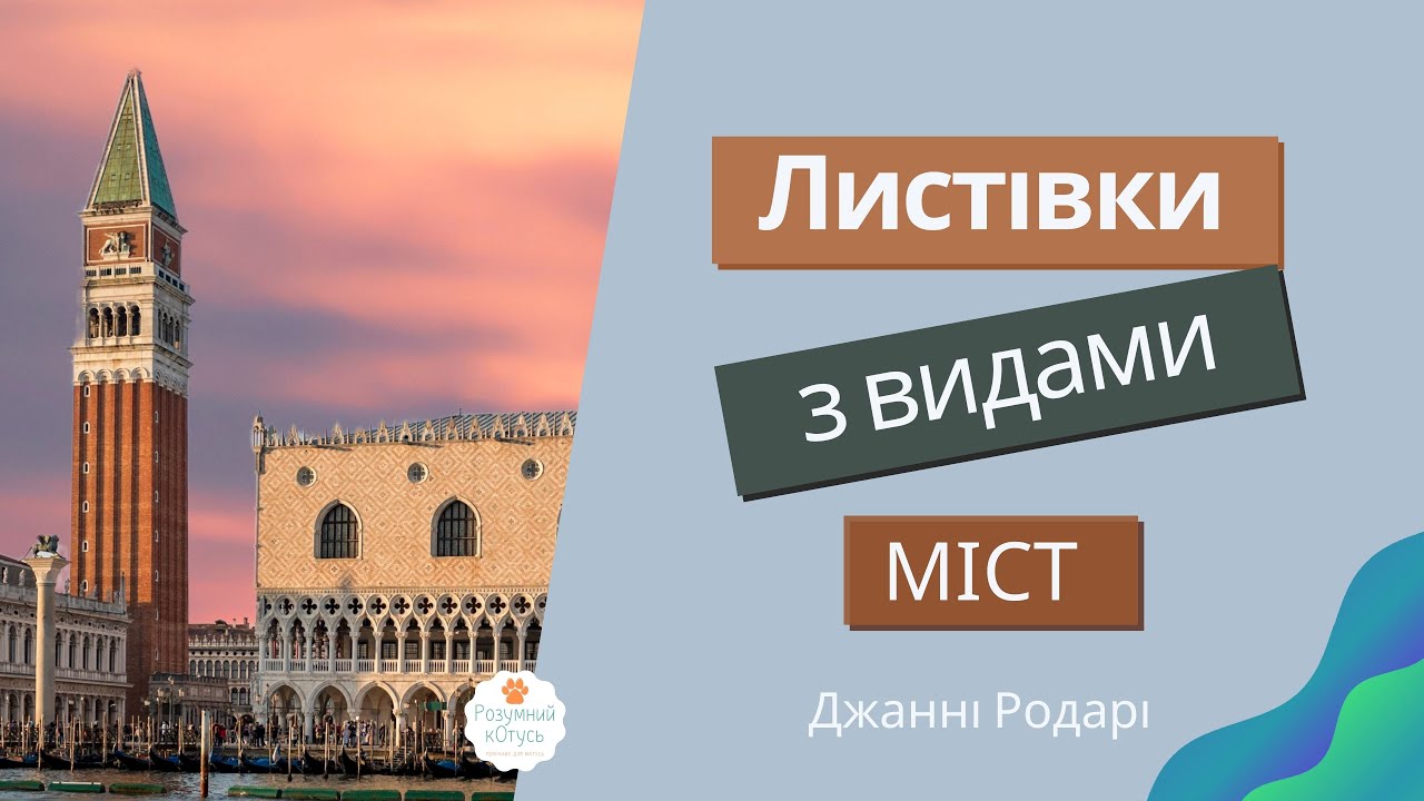 Південний Міст: Аналіз Ремонту – Підрядники Та Витрати Південний Міст: Аналіз Ремонту – Підрядники Та Витрати
