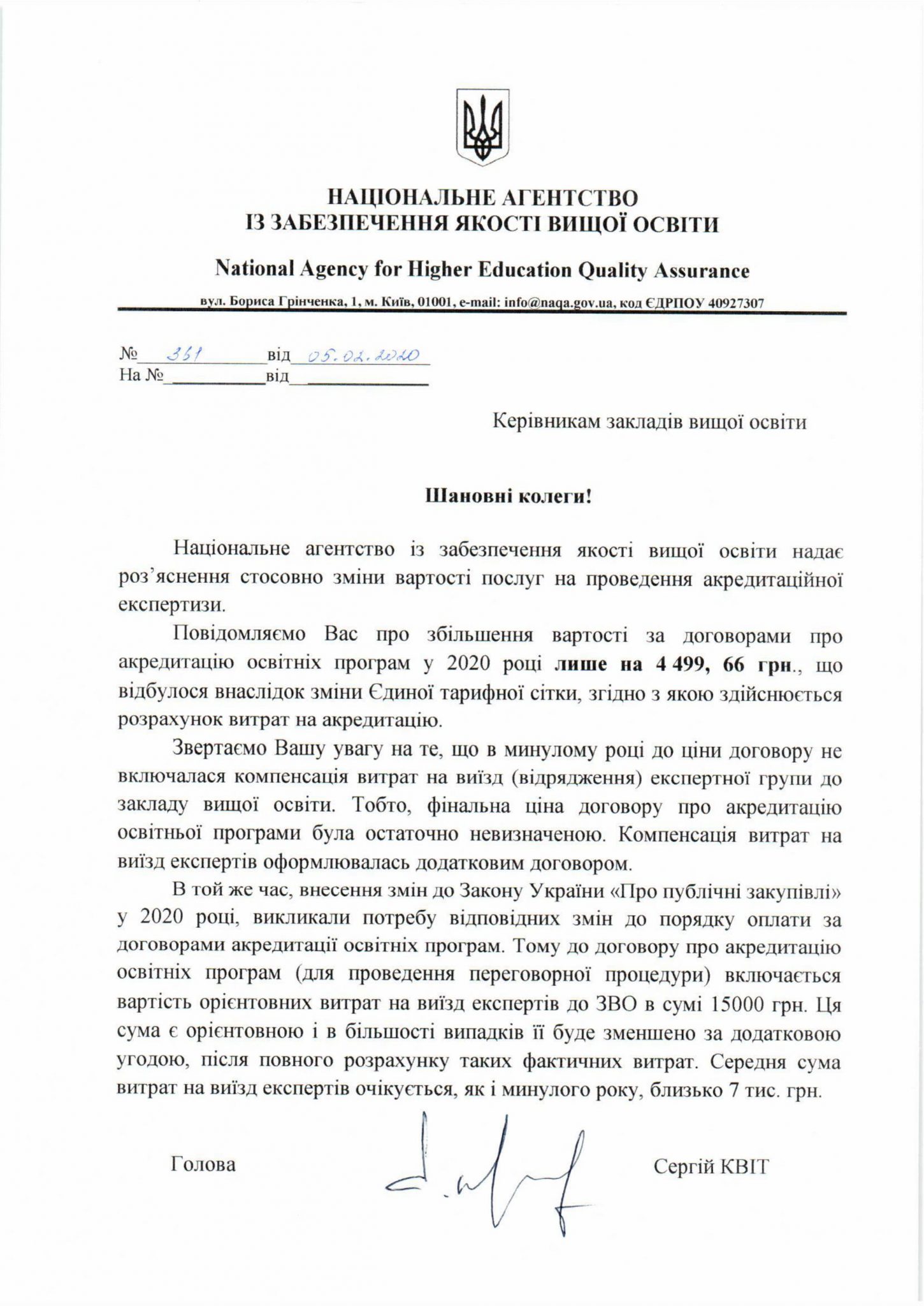 План Трампа Щодо України: Різка Критика Від Бориса Джонсона План Трампа Щодо України: Різка Критика Від Бориса Джонсона