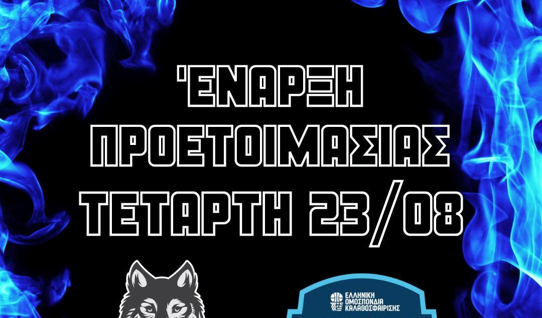 Πλήρες Πρόγραμμα Τηλεόρασης Για Την Τετάρτη 23 Απριλίου Πλήρες Πρόγραμμα Τηλεόρασης Για Την Τετάρτη 23 Απριλίου