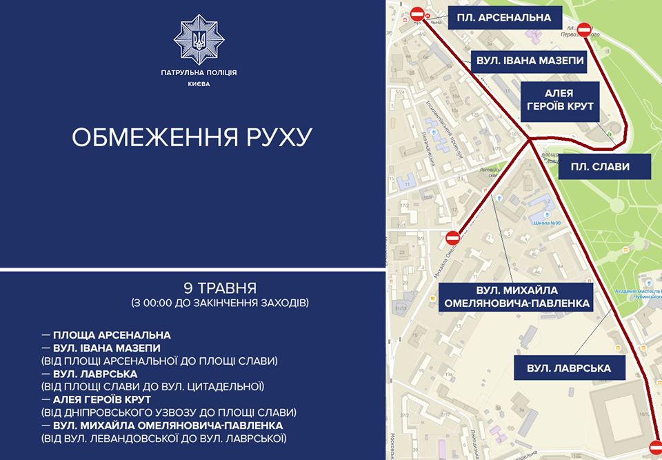 Полиtico: Неполный Состав Союзников На Праздновании В Киеве 9 Мая Полиtico: Неполный Состав Союзников На Праздновании В Киеве 9 Мая