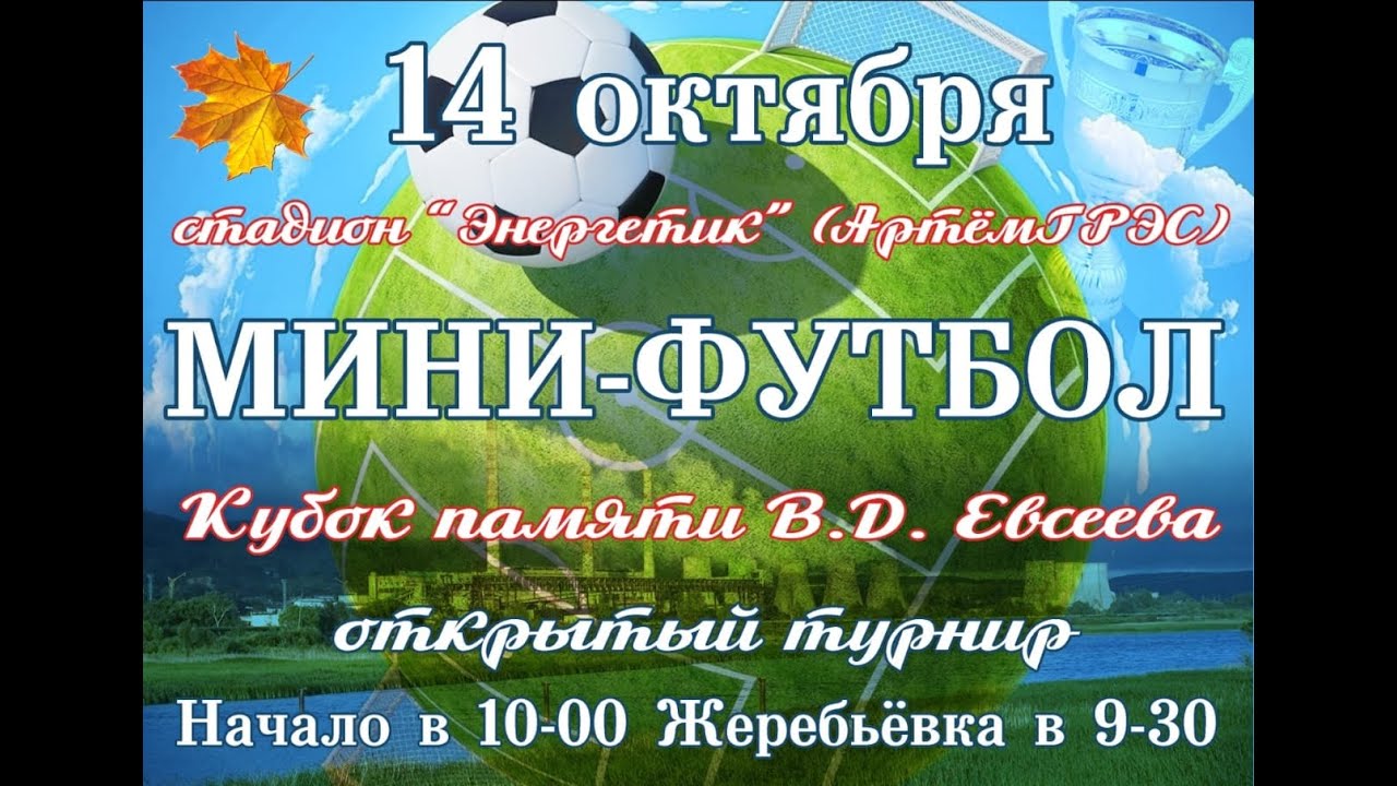 Полуфинал И Финал Лиги Чемпионов 2024/2025: Полное Руководство С Прогнозами Полуфинал И Финал Лиги Чемпионов 2024/2025: Полное Руководство С Прогнозами