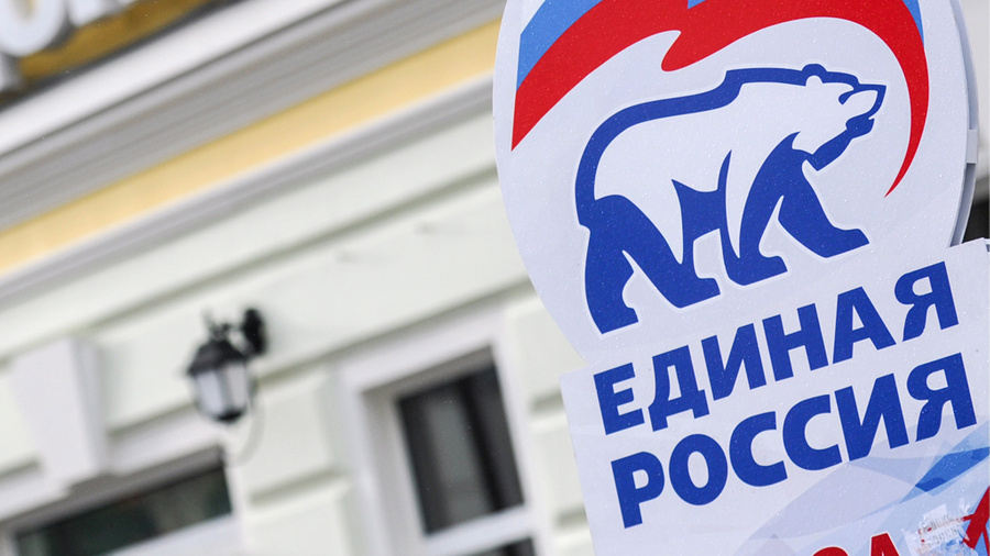 Предложения Депутатов: Формирование Предвыборной Программы Единой России Предложения Депутатов: Формирование Предвыборной Программы Единой России