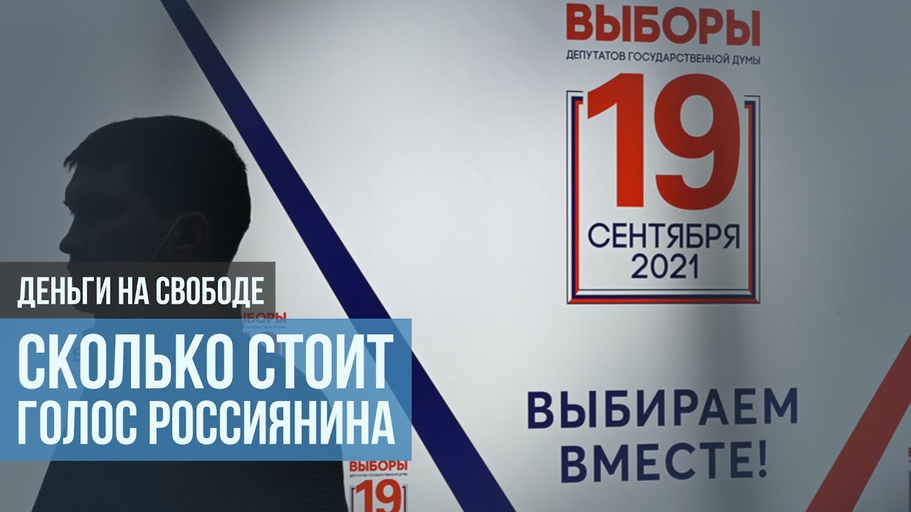 Предвыборная Программа Единой России: Предложения От Депутатов Предвыборная Программа Единой России: Предложения От Депутатов