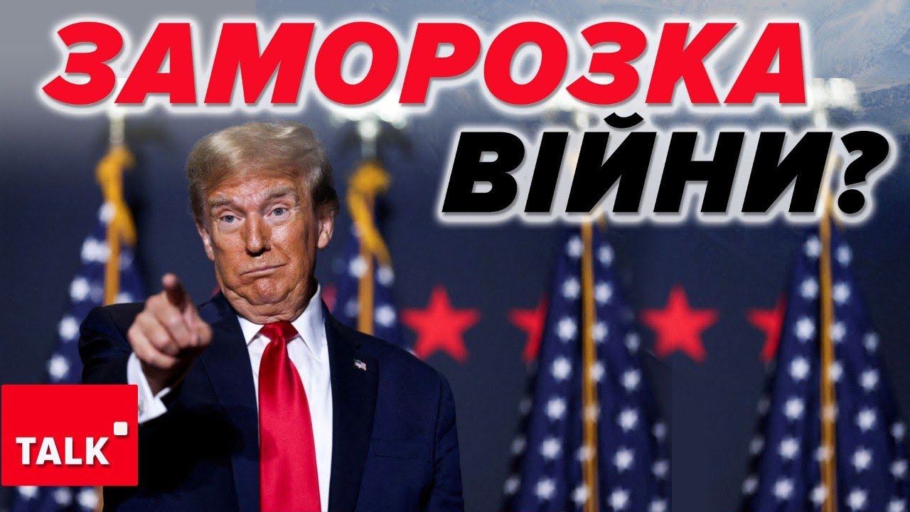 Припинення Військової Допомоги США: Линдсі Грем Закликає До Її Відновлення До Припинення Вогню Припинення Військової Допомоги США: Линдсі Грем Закликає До Її Відновлення До Припинення Вогню