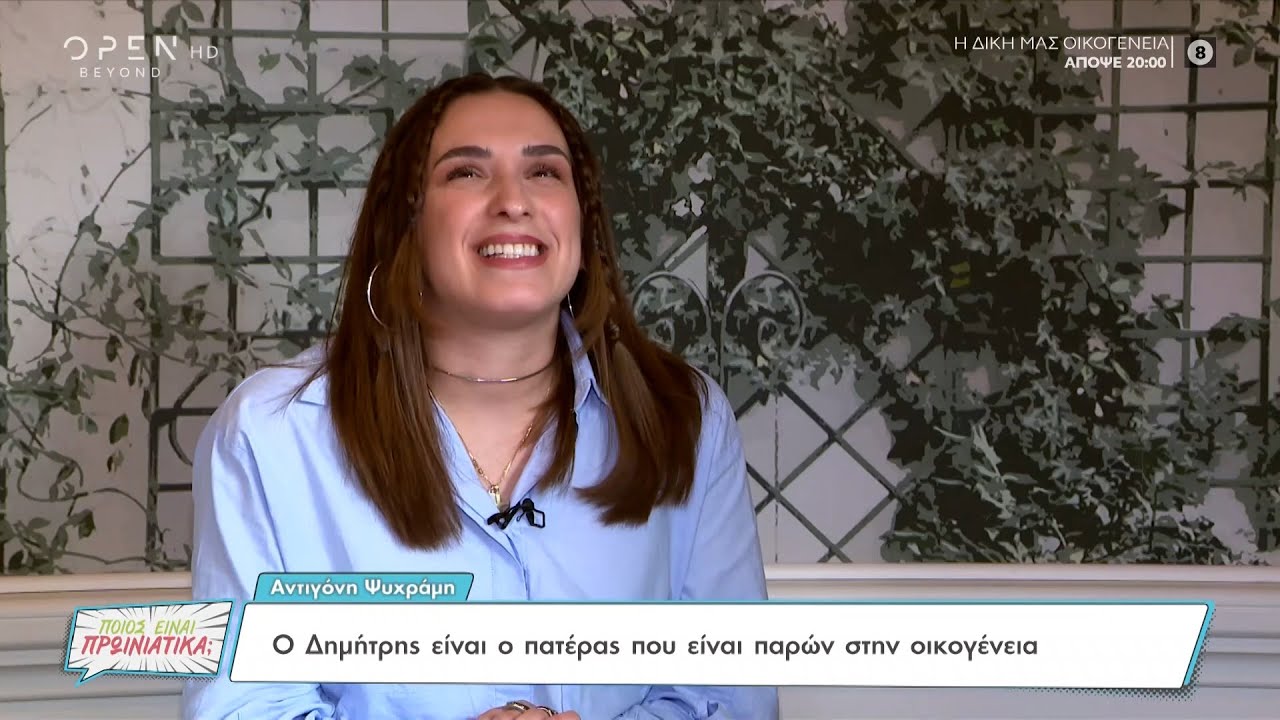 Πρόγραμμα Τηλεοπτικών Μεταδόσεων Μ. Σαββάτου 19/4 Πρόγραμμα Τηλεοπτικών Μεταδόσεων Μ. Σαββάτου 19/4