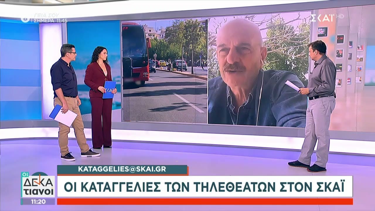 Πρόγραμμα Τηλεοπτικών Μεταδόσεων Σαββάτου 3/5 Πρόγραμμα Τηλεοπτικών Μεταδόσεων Σαββάτου 3/5