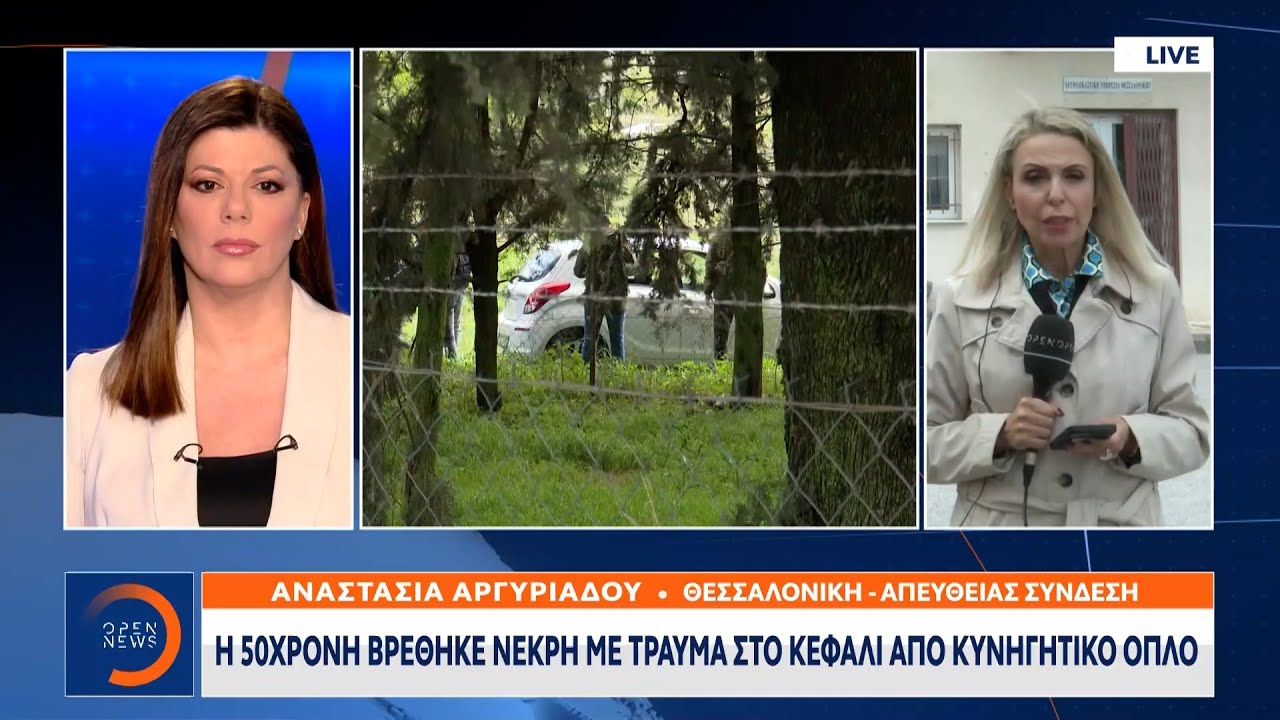 Πρόγραμμα Τηλεοπτικών Μεταδόσεων Τετάρτης 23/4 Πρόγραμμα Τηλεοπτικών Μεταδόσεων Τετάρτης 23/4