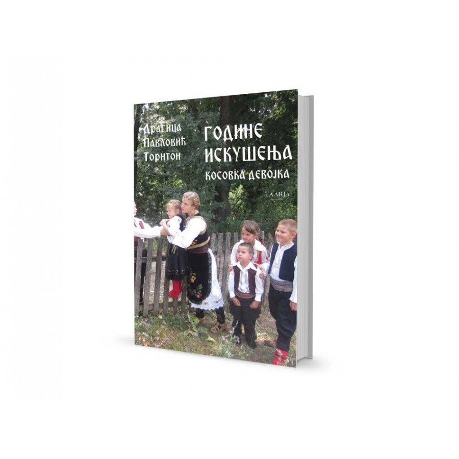 Промовирана Е Првата Книга Со Ромски Бајки Промовирана Е Првата Книга Со Ромски Бајки