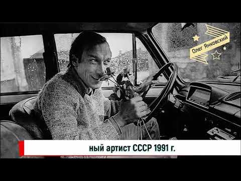 Проверьте Свои Знания: Роли Олега Басилашвили Проверьте Свои Знания: Роли Олега Басилашвили
