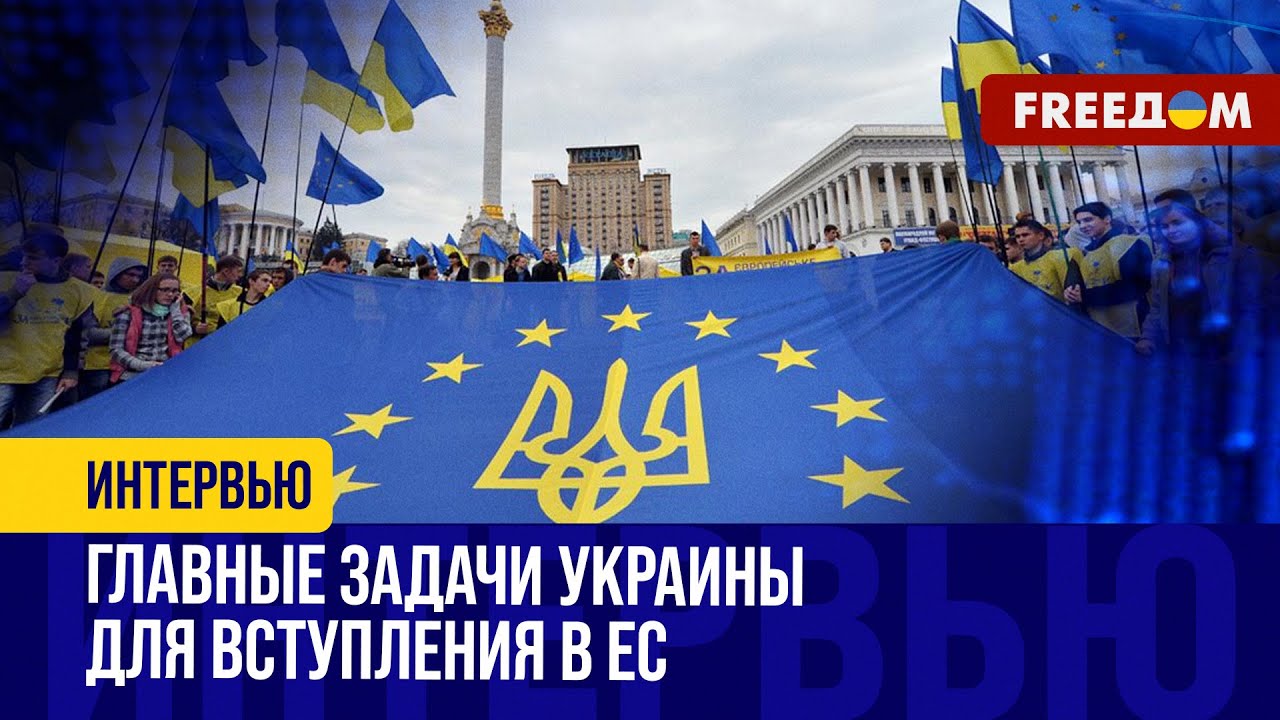 Путь Украины В НАТО: Роль Германии И Перспективы Членства