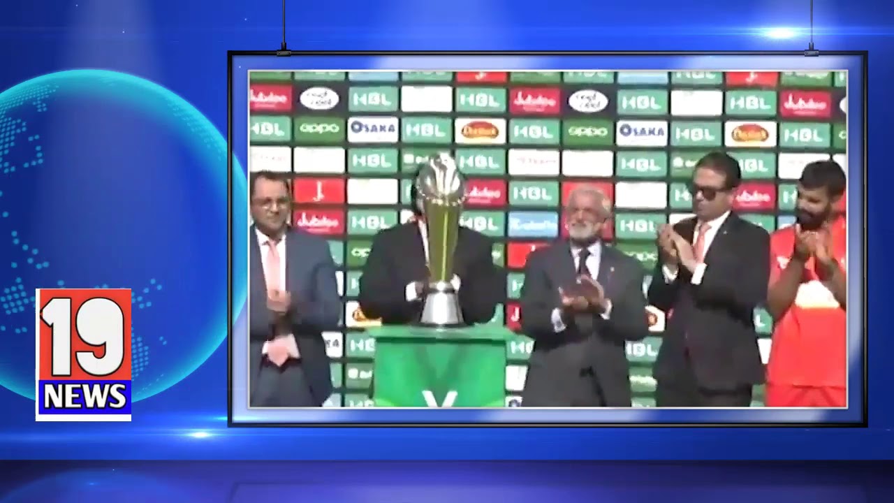 پی ایس ایل ٹرافی: کراچی کے بعد لاہور میں جشن پی ایس ایل ٹرافی: کراچی کے بعد لاہور میں جشن