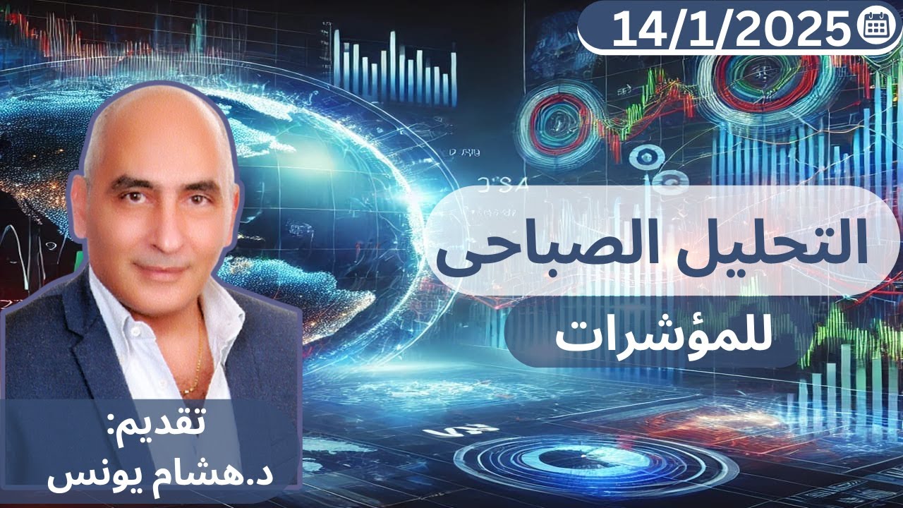 قفزة داكس ألمانيا: اتفاق جمركي أمريكي صيني كعامل رئيسي قفزة داكس ألمانيا: اتفاق جمركي أمريكي صيني كعامل رئيسي