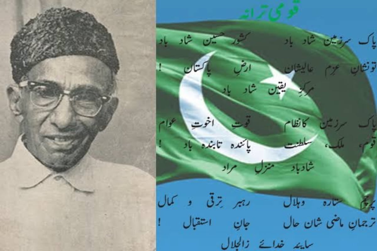 قومی ہیرو ایم ایم عالم کی 12 ویں برسی: آج کی تقریبات قومی ہیرو ایم ایم عالم کی 12 ویں برسی: آج کی تقریبات