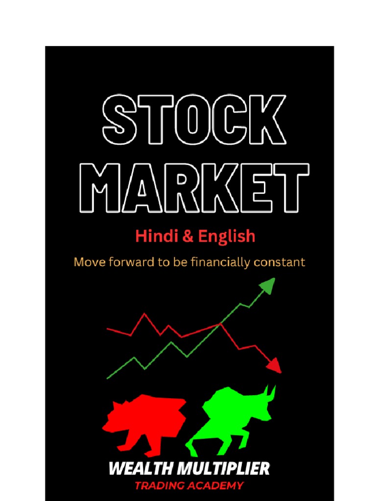 लगातार चौथे दिन शेयर बाजार में तेजी, निवेशकों ने कमाए ₹4.5 लाख करोड़ लगातार चौथे दिन शेयर बाजार में तेजी, निवेशकों ने कमाए ₹4.5 लाख करोड़