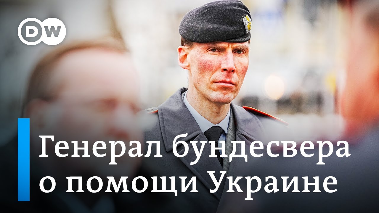 Рамштайн В Брюсселе: Подробности О Немецкой Военной Помощи Украине Рамштайн В Брюсселе: Подробности О Немецкой Военной Помощи Украине