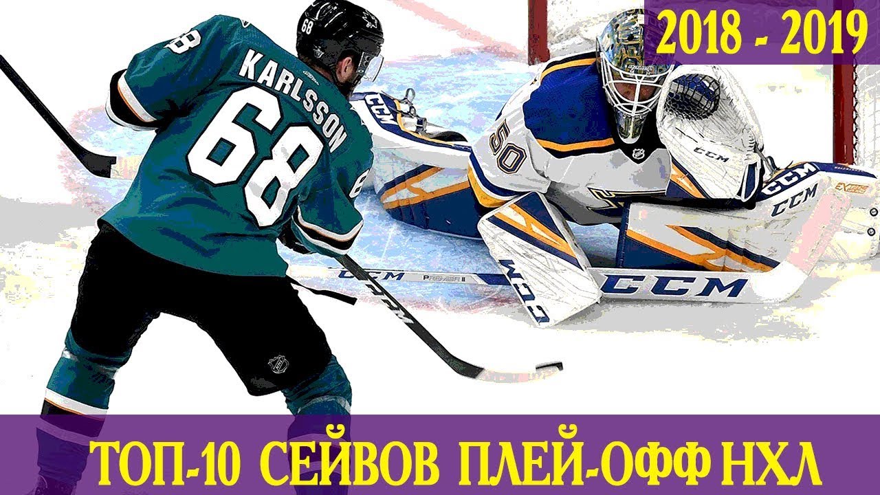 Рекорд Лемье Побит Овечкиным В Плей-офф НХЛ? Рекорд Лемье Побит Овечкиным В Плей-офф НХЛ?