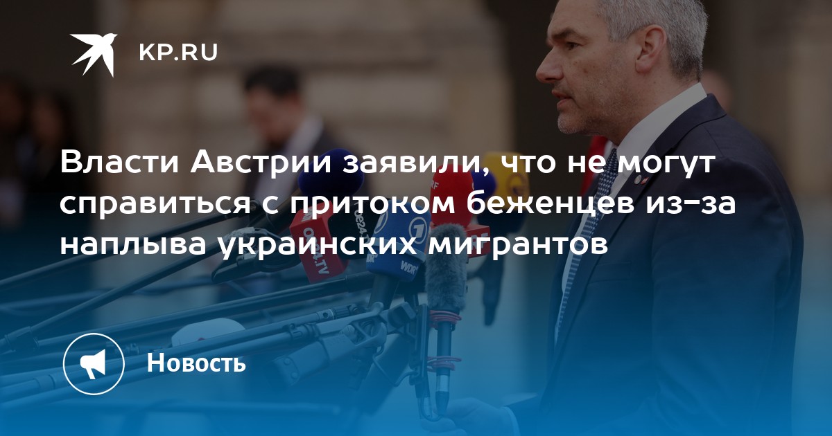 Риски Нового Наплыва Украинских Беженцев В Германию: Влияние Политики США Риски Нового Наплыва Украинских Беженцев В Германию: Влияние Политики США
