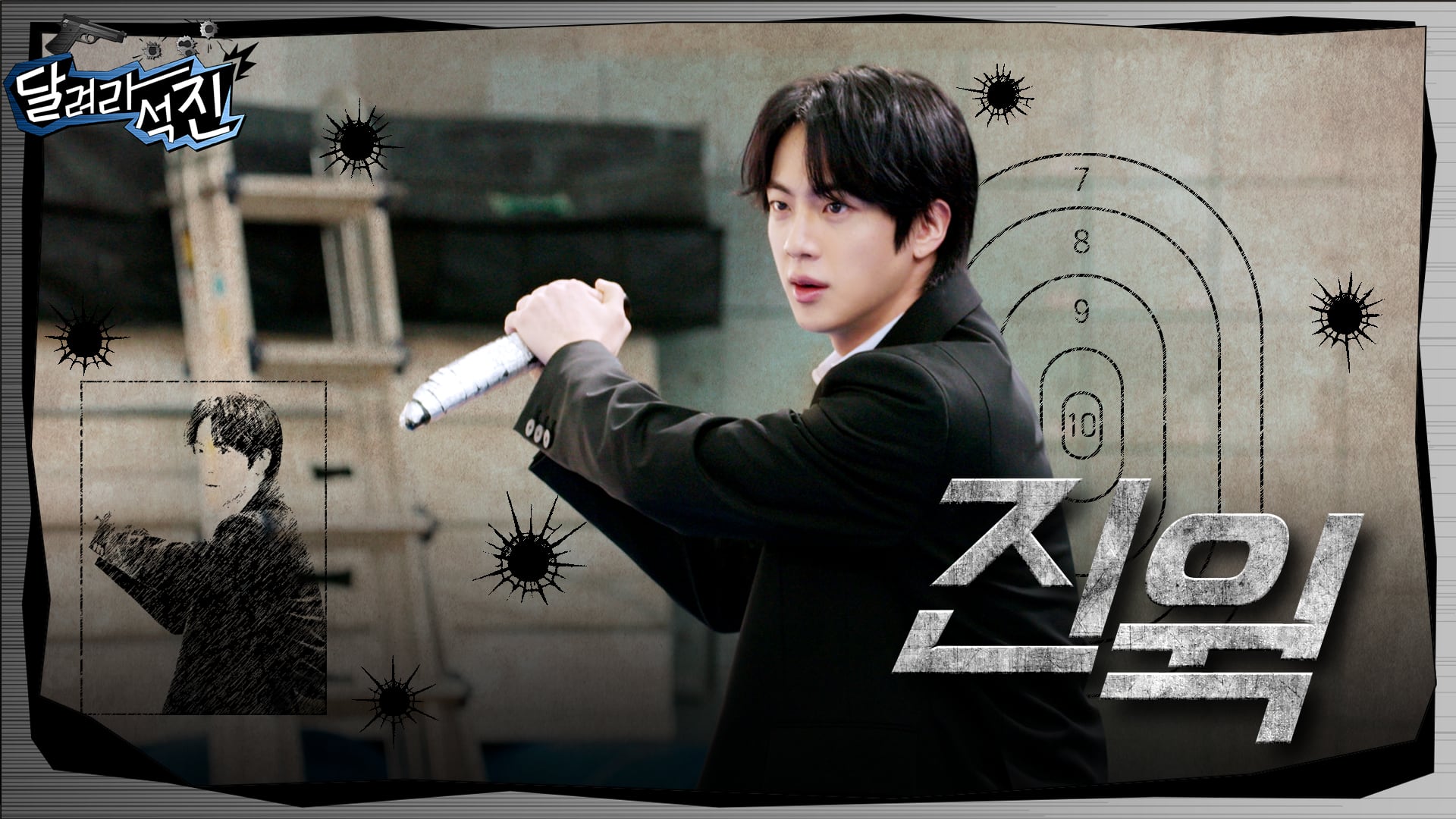 Run BTS!: Jin Protagoniza Una Épica Escena De Acción Run BTS!: Jin Protagoniza Una Épica Escena De Acción