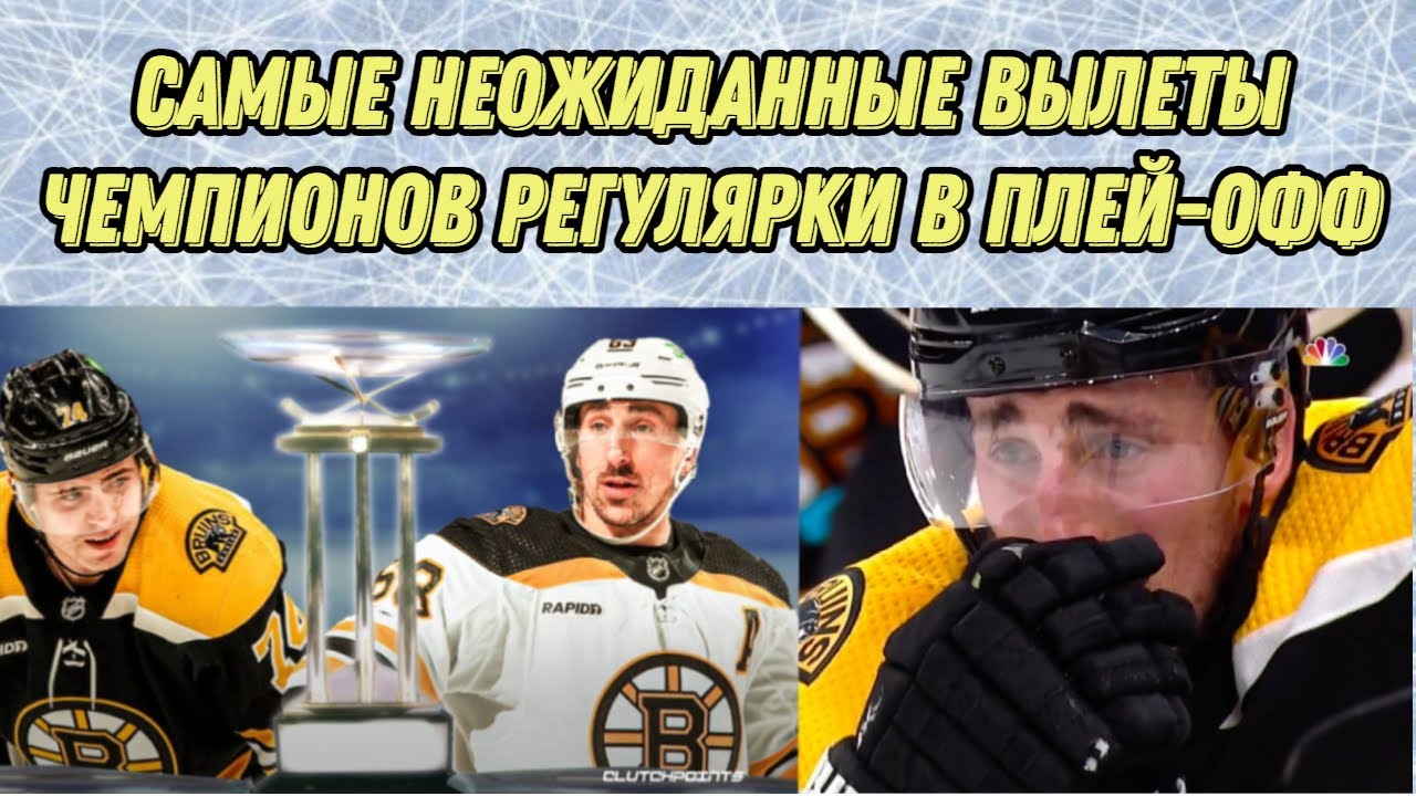 Сергей Бобровский: Пятый «сухарь» В Плей-офф НХЛ Сергей Бобровский: Пятый «сухарь» В Плей-офф НХЛ